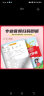 阳光同学 2024春新 课时优化作业 英语 六年级下册人教PEP版同步教材练习册一课一练随堂练习题册 实拍图