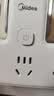 美的（Midea）转换插头/品字形/一转三插座/转换插座/电源转换器/插排 总控3位5孔 EP2ZKC35 实拍图