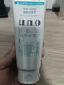 吾诺（UNO）男士洗面奶控油清爽保湿去黑头洁面乳 玻尿酸保湿(绿色)130g 实拍图