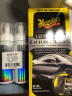 美光（Meguiar's）通用型液体养护剂3M新车养护疏水防护上光473ML G210516 晒单实拍图