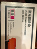 得力(deli)DLH-CE313A 126A 品红色硒鼓粉盒 打印机硒鼓(适用惠普HP CP1025/CP1025nw/M275nw M175a/M175nw) 实拍图