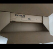 京呈TK-4128粉盒墨粉适用京瓷TASKalfa 2010 2011打印机硒鼓TK4128墨盒4128碳粉 双支装 实拍图