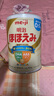 meiji日本明治新生婴幼儿宝宝奶粉原装800g 低敏HP深度水解 明治一段(0-12月) 八罐装 现货 实拍图