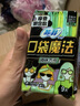 苏菲卫生巾口袋魔法零味感觉森林方舟伸缩芯日夜用组合装女整箱批发 口袋魔法森林方舟240日用27片 实拍图