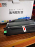 灵印适用兄弟mfc7340硒鼓HL2140 DCP7030 tn2115墨粉盒7450一体打印机墨盒 【大容量套装】TN2115粉盒+鼓架 实拍图