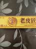 神恩老皮匠草本抑菌乳膏 新包装：佬皮匠 原明尼舒达皮肤软膏15克 实拍图