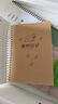 嘉然恒 5本装A4大号施工日志记录本建筑工地记事本工作进度日记本安全施工监理日志工程手册笔记本子定制 实拍图