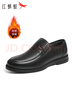 红蜻蜓男鞋秋冬牛皮商务一脚蹬皮鞋中老年加绒棉鞋男WTA24128黑色绒里38 实拍图
