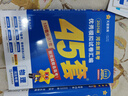金考卷45套【新高考+20省专版任选】天星教育2026高考金考卷高考45套高三冲刺模拟试卷汇编数学英语语文物理化学生物必刷卷高考真题模拟卷 河北省 化学 实拍图