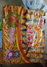 爱尚咪咪虾条小包装怀旧儿童吃货零食小吃办公室休闲食品 10g*10包 实拍图