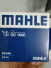 马勒（MAHLE）空气滤芯滤清器LX5098(适用于新英朗/科鲁泽/科沃兹 1.0T/1.5L) 实拍图