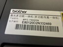 兄弟（brother）MFC-7880DN 黑白激光多功能一体机（打印、复印、扫描、传真、有线网络、双面打印） 实拍图