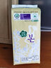 本恩韩国有机棉透气日用卫生巾日用夜用护垫量多量少亲柔舒适 普通日用30片x240mm 实拍图