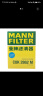 曼牌（MANNFILTER）CUK2862M活性炭空调滤芯格适用于01-07款宝来/01-10款甲壳虫/朗逸 实拍图