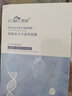 梵西（FONCE） 梵西烟酰胺玻尿酸面膜女补水保湿滋润清洁净澈毛孔肤色光感嫩肤 2盒【共40片】+送补水面膜1盒 实拍图