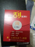 酷派 CP121289新款微信可视频抖音智能老人手机按键触摸屏长续航老年机4G全网通直板双卡双待便宜 黑色 32GB 实拍图