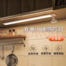 松潮（SONGCHAO）人体感应灯磁吸充电玄关橱柜衣柜酒柜厨房自粘长条小夜灯带长续航 温馨暖光/高续航版/光控(银色) 升级高续航版60cm 实拍图