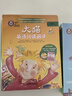 大猫英语分级阅读五级3 Big Cat（小学四、五年级 读物6册+家庭阅读指导1册 点读版 附扫码音频） 实拍图