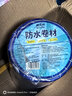 威克明丁基防水胶带补漏胶强力自粘卷材屋顶防水补漏材料防水贴布堵漏王 【方格铝箔】30厘米X10米 耐老化 实拍图