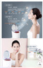 松下（Panasonic）蒸脸器 蒸脸仪美容仪 冷热喷补水仪 纳米香薰喷雾器 家用面部加湿器 EH-SA97 实拍图
