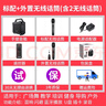 得胜（TAKSTAR） WDA-500小蜜蜂扩音器教师专用老师上课无线话筒麦克风蓝牙大功率喇叭音箱 标配+无线话筒（含2无线话筒） 实拍图