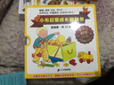0-3岁宝宝认知启蒙书：亲爱的动物园系列翻翻书新版（共6册）（麦克米伦世纪童书馆）(中国环境标志产品绿色印刷) 实拍图