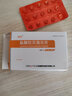[倍禾]盐酸拉贝洛尔片 50mg*30片 5盒装 实拍图