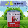 晨阳水漆（cysq）防霉环保内墙防霉防潮哑光白色水性漆大桶室内装修自刷墙漆 工厂发货(2桶18L) 实拍图