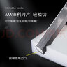 前田工具海绵泡沫切割刀珍珠棉保温棉棉乳胶垫专用加长刀片 1把海绵切割刀【刃长25cm】 实拍图