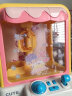 奥智嘉糖果抓娃娃机儿童玩具女孩生日礼物过家家扭蛋夹公仔游戏机 实拍图