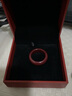 翡可翡可 朱砂戒指男女款转运戒指平安 高含量紫金砂送男友女友妈妈礼物 内径22MM【高含量紫金砂】 实拍图