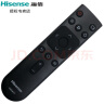 海信（Hisense） 海信电视遥控器通用CN3A17 H43E3A H50E3A HZ40E35D 晒单实拍图