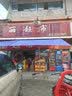 梵哈顿遮阳伞户外摆摊斜伞店铺商用四方折叠大型斜坡太阳伞防晒加厚雨棚 斜伞蓝色3X2.5六骨 银胶加厚 实拍图