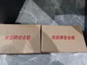 双安10KV绝缘鞋 防砸电工皮鞋休闲轻便户外高压安全鞋劳保鞋耐磨防滑男女工作鞋 10KV绝缘防砸四季鞋 41 实拍图