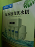 蓝珍珠云之星系列A1家用厨房RO反渗透净水器直饮水机自来水过滤器双出水净水机五级过滤带桶微废水纯水机 A1-A经济普配款 实拍图