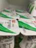 光明芦荟酸奶芦荟果粒风味发酵乳125g六连杯装 4组24杯装 实拍图