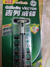 吉列（Gillette）威锋2手动剃须刀男士刮胡刀老式双层刀片原装 6刀头1刀架-收纳盒 实拍图