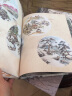 中国古典美文绘本2：三峡+醉翁亭记（套装2册） 实拍图
