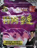 钓鱼王浮钓鲢鳙饵料大头胖花白鲢钓鱼饵料抛竿酸臭鱼饵特雾鲢速捏版鱼食 新升级特雾鲢精版【450g*6包】 实拍图