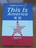 THIS IS AMERICA：美国（英语国家文化与生活2）（出国留学英文版） 实拍图