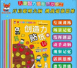 乐乐趣 法国幼儿音乐启蒙发声书 一起来听铜管乐 宝宝音乐儿歌玩具发声书[0-6岁] 实拍图