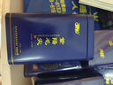 和平茶业2026新茶现货明前紫阳毛尖一级 安康紫阳富硒茶产区送人春茶礼盒 【嫩香持久】明前紫阳毛尖250g 实拍图