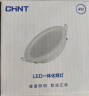 正泰（CHNT）LED筒灯客厅卧室过道嵌入式天花灯全白4W正白光开孔7.5-8.5cm 实拍图