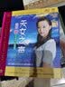 龚玥：天女之声（HQCD） 实拍图