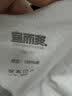 宜而爽【高档60支】100%纯棉男士背心打底衫宽松汗衫睡衣男礼物礼盒装 实拍图
