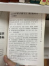 小笨熊 我们的科技、恐龙、历史、身体、宋词、文化、中国、文明（8册）3-6岁(中国环境标志产品 绿色印刷) 实拍图