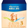美素佳儿（Friso）美素源悦幼儿配方奶粉荷兰原装进口 3段 800g 1罐 【送400克】 实拍图