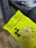 敬贤堂 金丝皇菊一朵一杯 徽州婺源黄菊花茶茶叶 花草茶 金丝皇菊 金丝皇菊5朵 实拍图