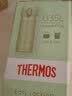 膳魔师（THERMOS）保冷保温杯不锈钢车载水杯便携350ml牛油果色男女学生杯子JNL-356 实拍图