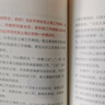 习近平在上海 实拍图